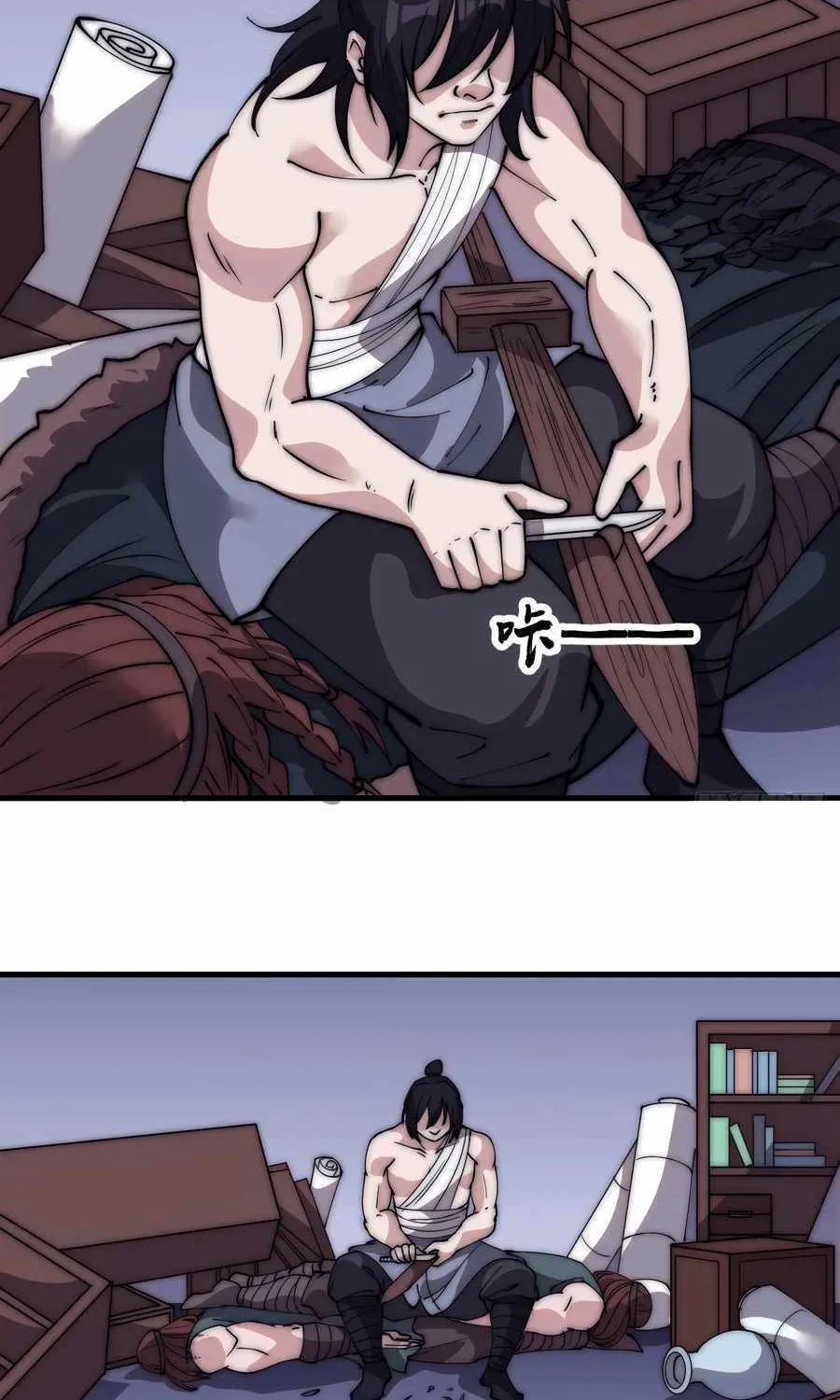 Read Start A Mountain chapter 559 image 2 on Lezhin