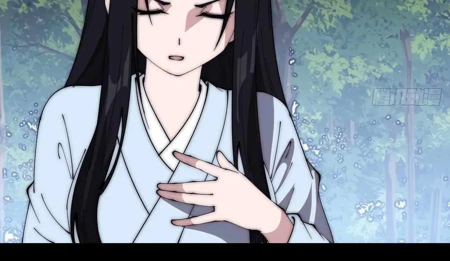 Read Start A Mountain chapter 559 image 39 on Lezhin