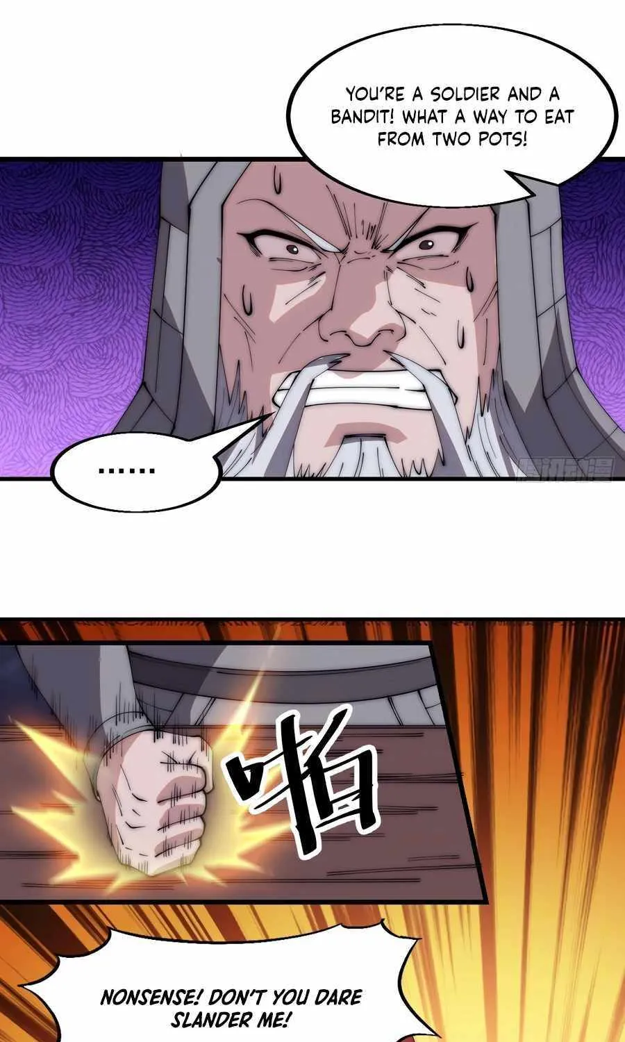 Read Start A Mountain chapter 559 image 45 on Lezhin
