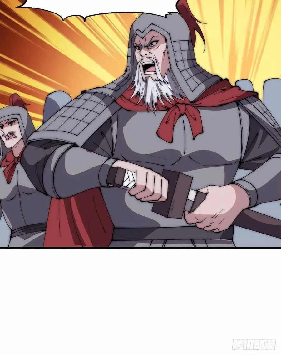 Read Start A Mountain chapter 559 image 46 on Lezhin