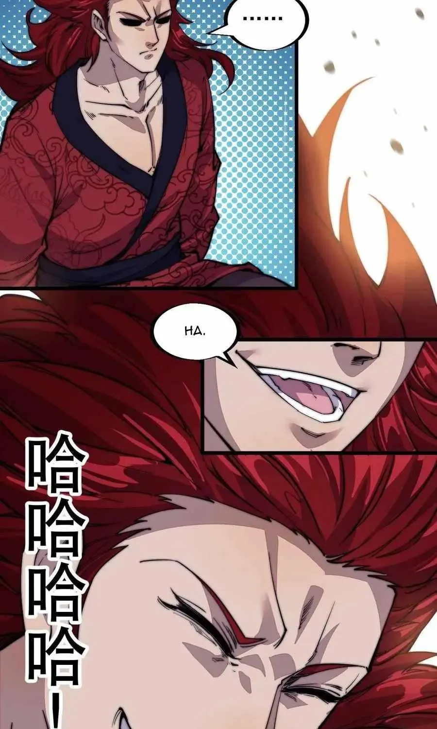 Read Start A Mountain chapter 56 image 17 on Lezhin