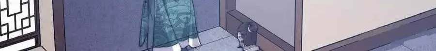 Read Start A Mountain chapter 56 image 42 on Lezhin