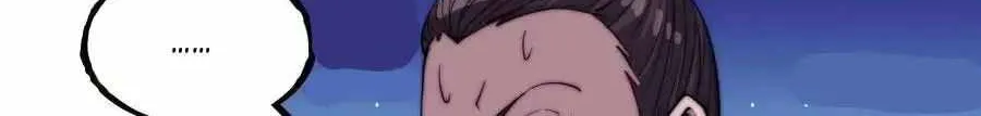 Read Start A Mountain chapter 56 image 44 on Lezhin