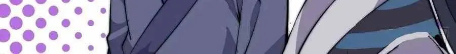 Read Start A Mountain chapter 56 image 64 on Lezhin