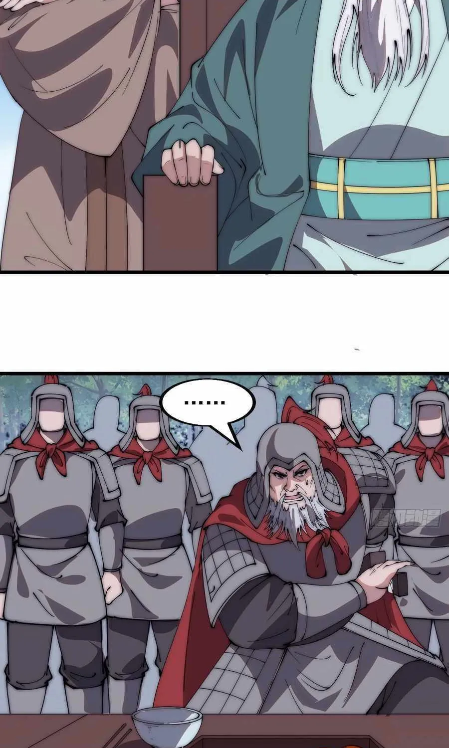 Read Start A Mountain chapter 560 image 3 on Lezhin