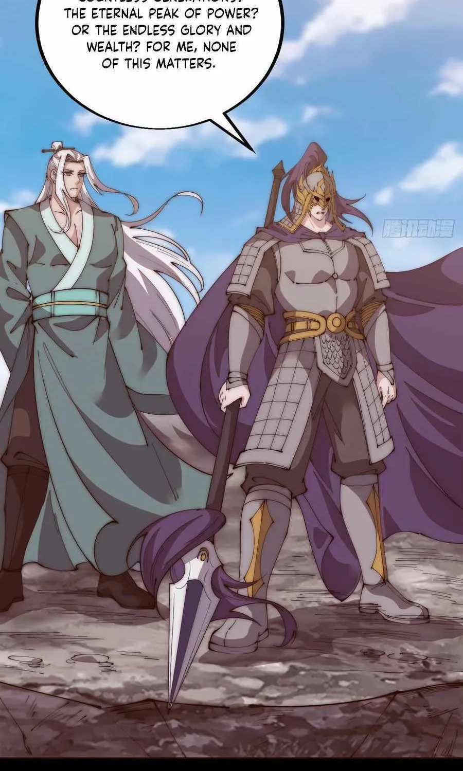 Read Start A Mountain chapter 561 image 14 on Lezhin