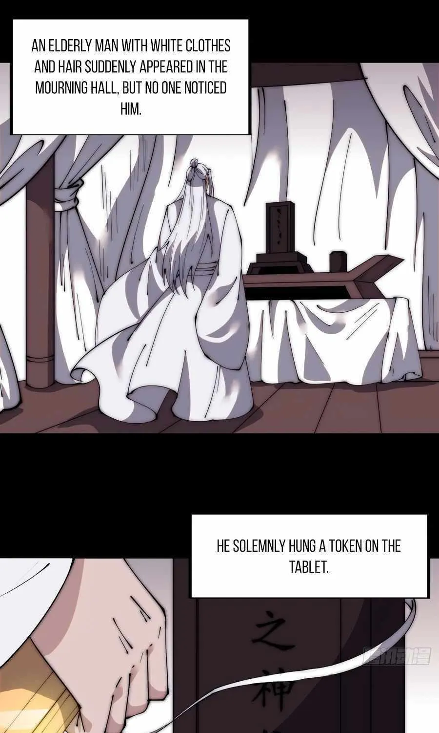 Read Start A Mountain chapter 561 image 18 on Lezhin
