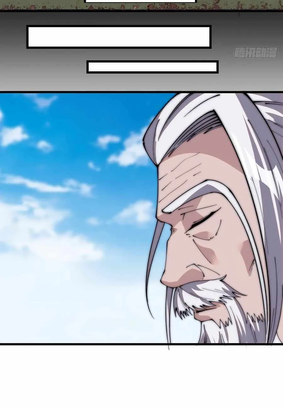 Read Start A Mountain chapter 561 image 23 on Lezhin