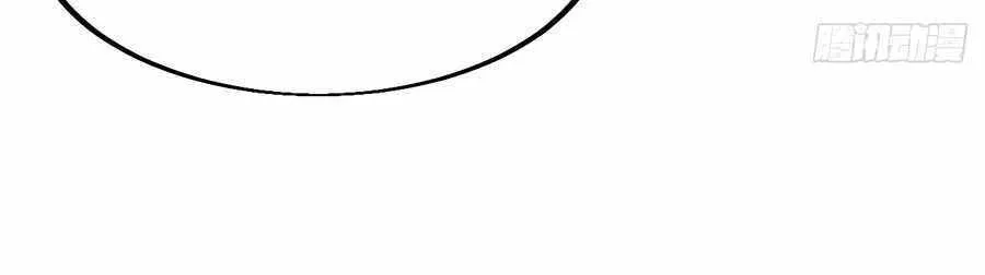 Read Start A Mountain chapter 562 image 30 on Lezhin