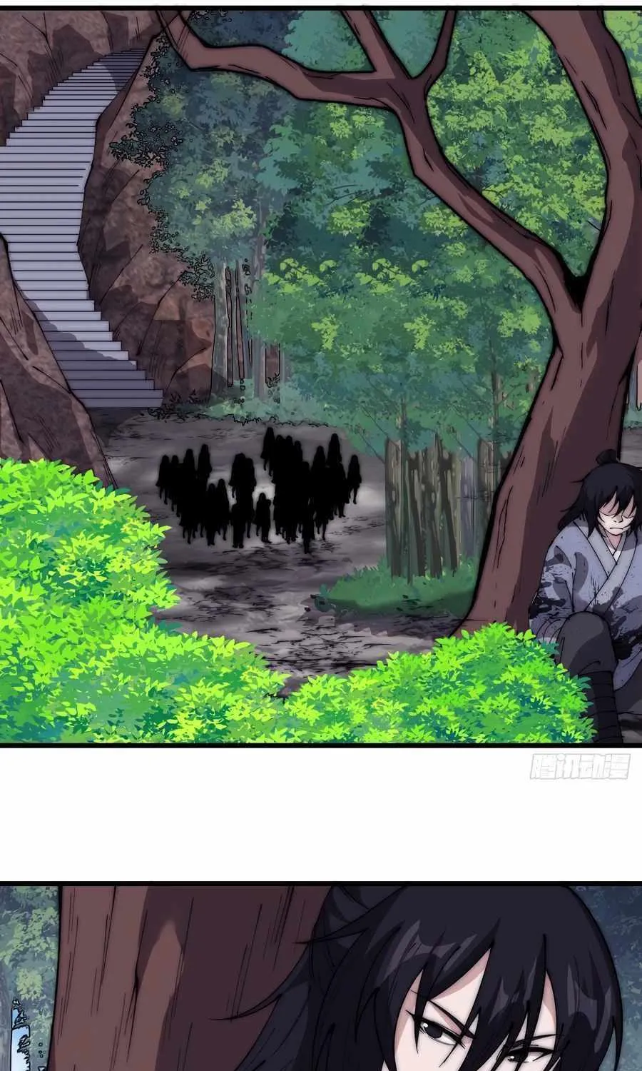 Read Start A Mountain chapter 562 image 31 on Lezhin