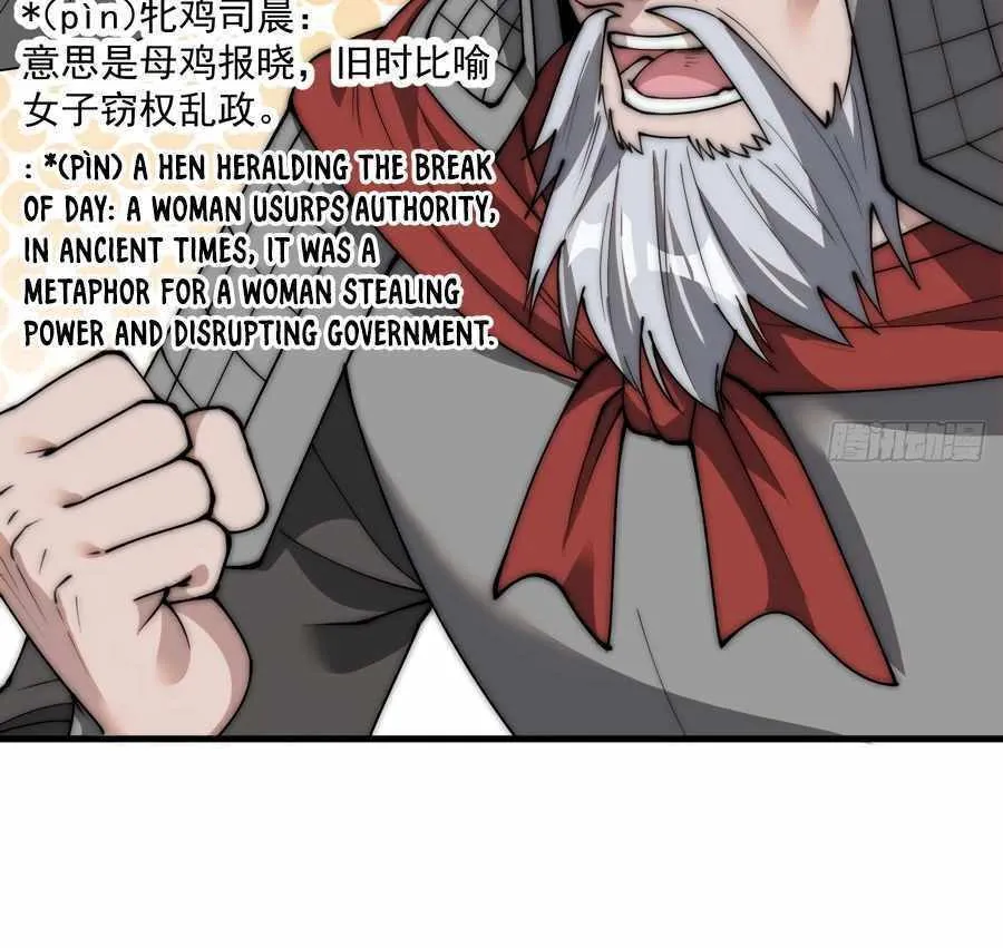 Read Start A Mountain chapter 562 image 6 on Lezhin