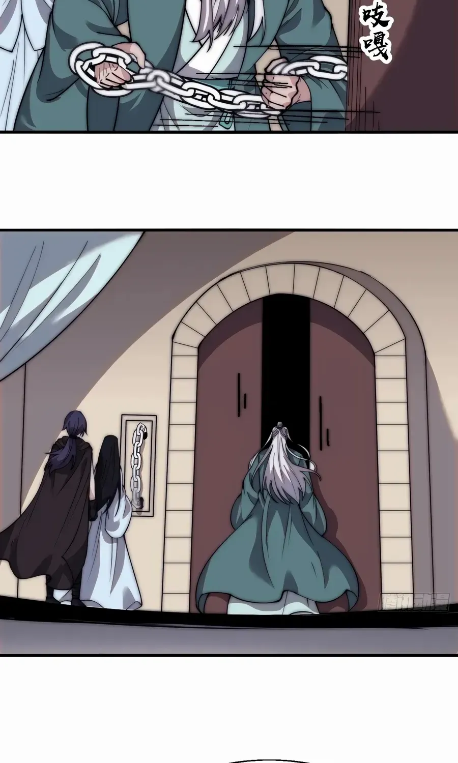 Read Start A Mountain chapter 563 image 14 on Lezhin