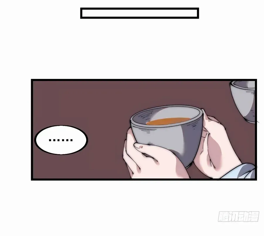 Read Start A Mountain chapter 563 image 27 on Lezhin