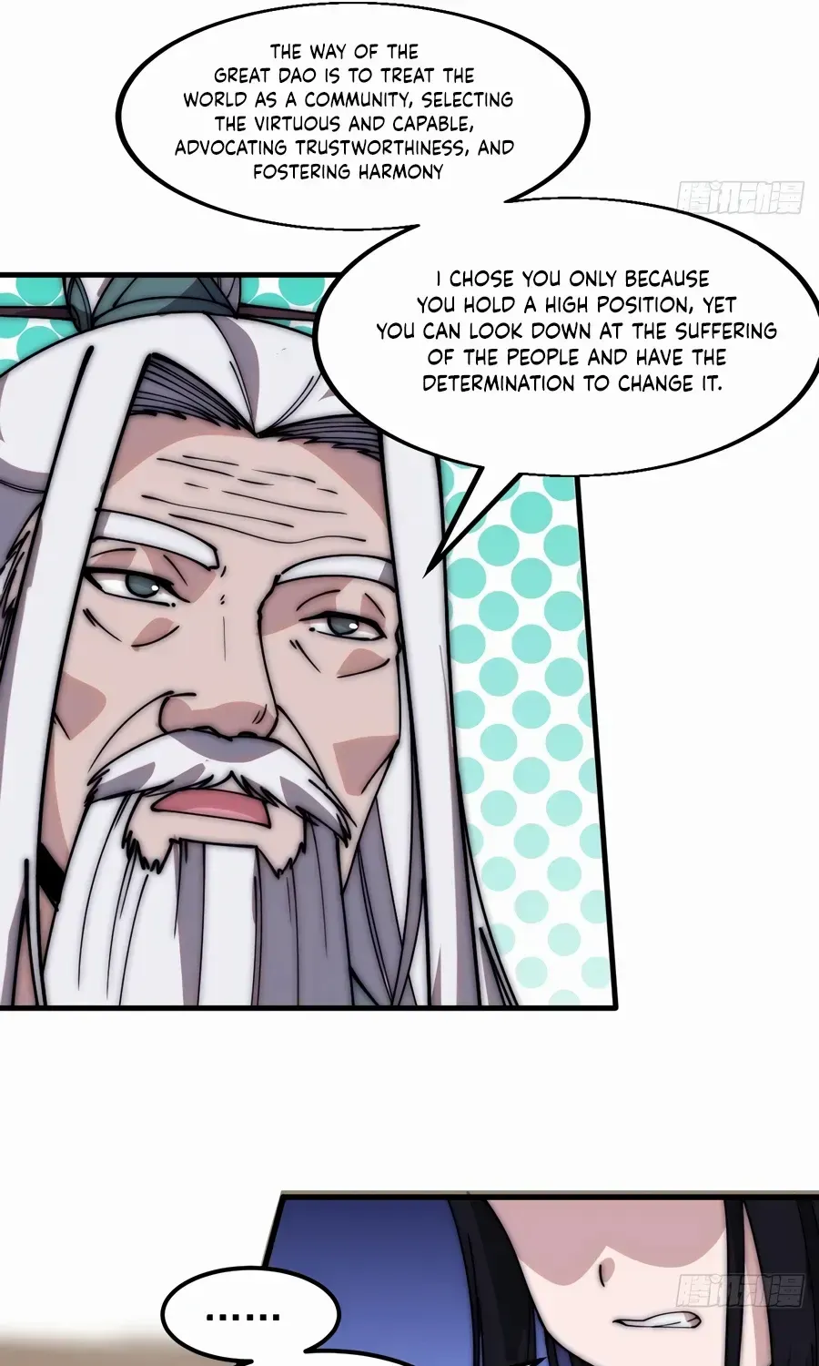 Read Start A Mountain chapter 563 image 33 on Lezhin