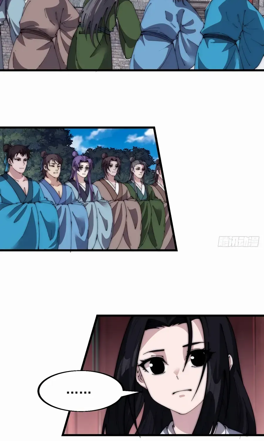 Read Start A Mountain chapter 563 image 45 on Lezhin