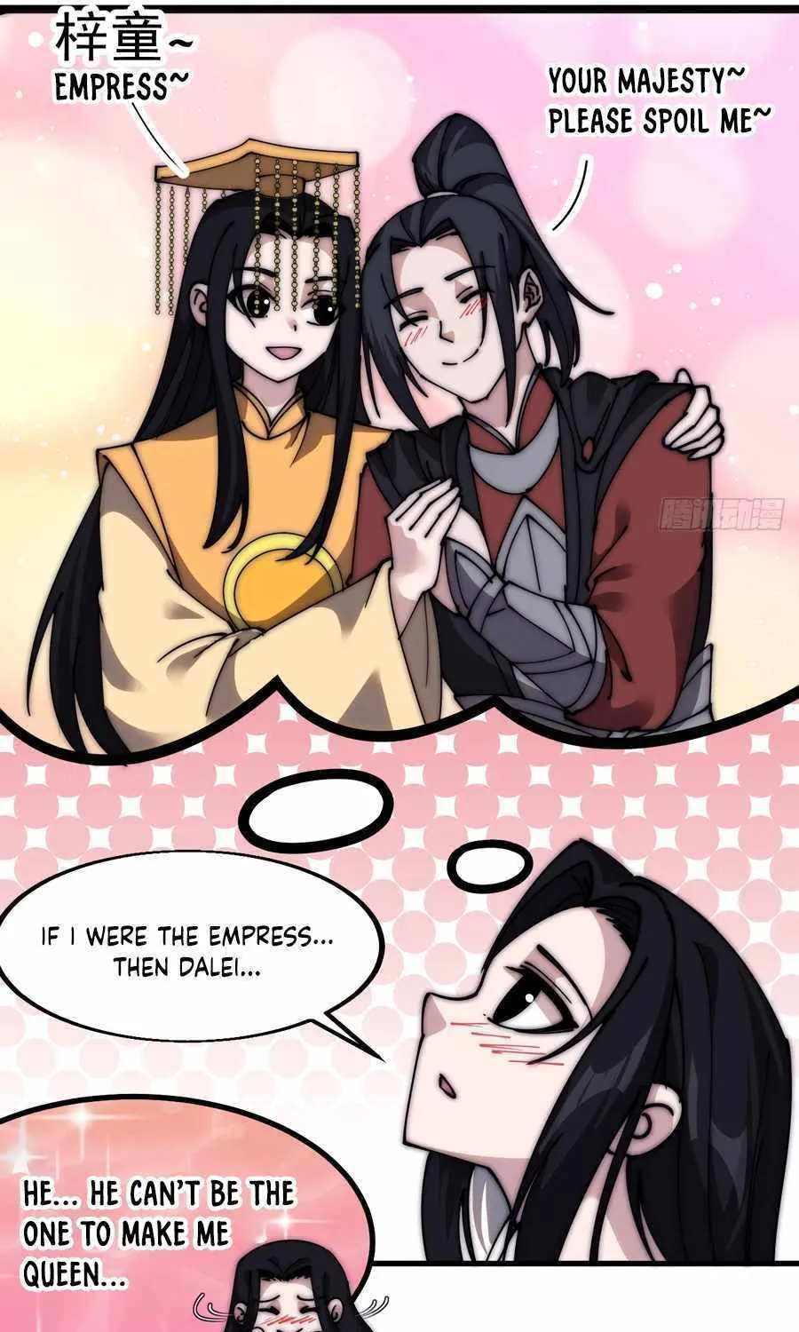 Read Start A Mountain chapter 564 image 17 on Lezhin