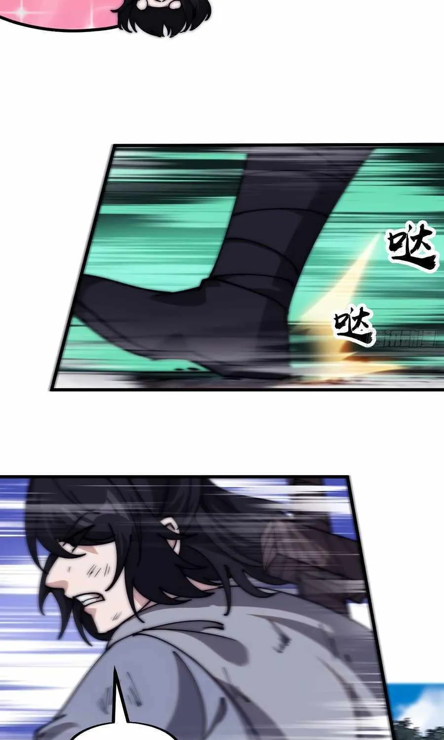 Read Start A Mountain chapter 564 image 18 on Lezhin
