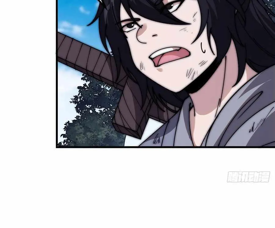 Read Start A Mountain chapter 564 image 20 on Lezhin