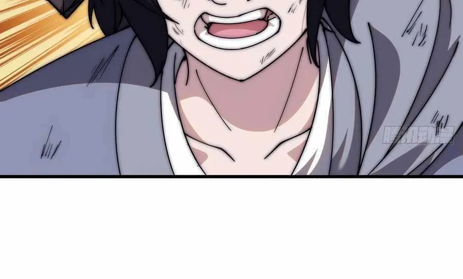 Read Start A Mountain chapter 564 image 25 on Lezhin