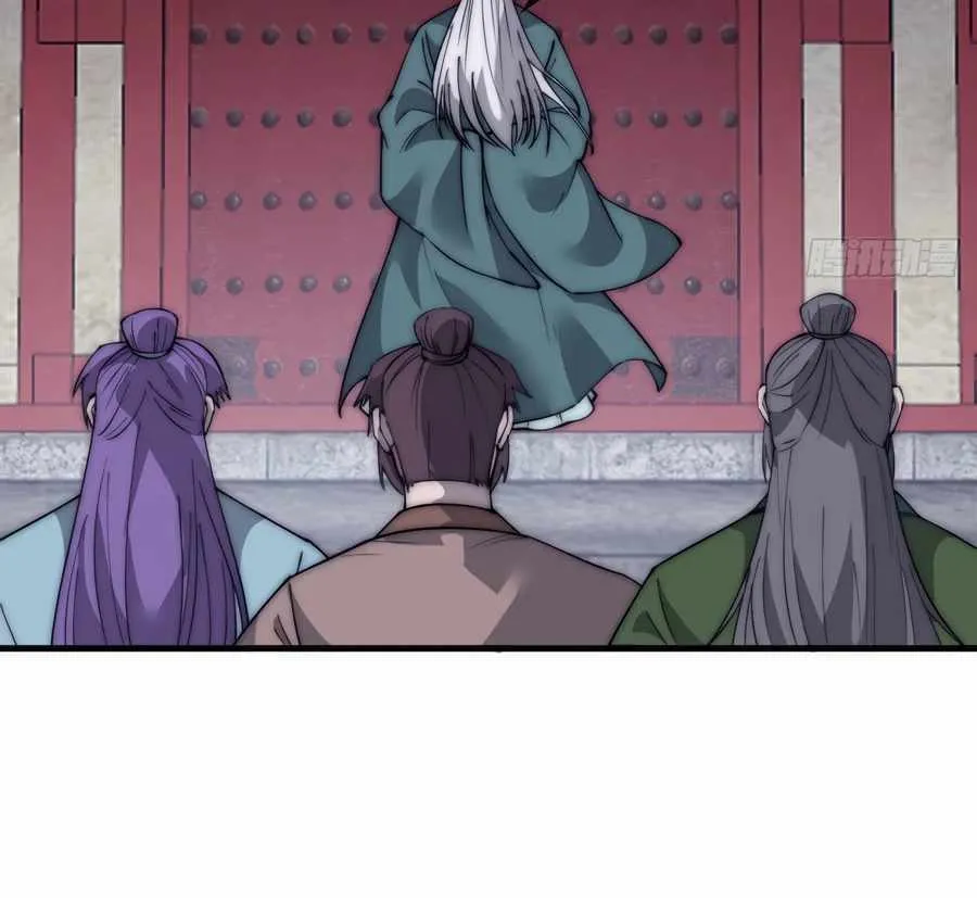 Read Start A Mountain chapter 564 image 35 on Lezhin