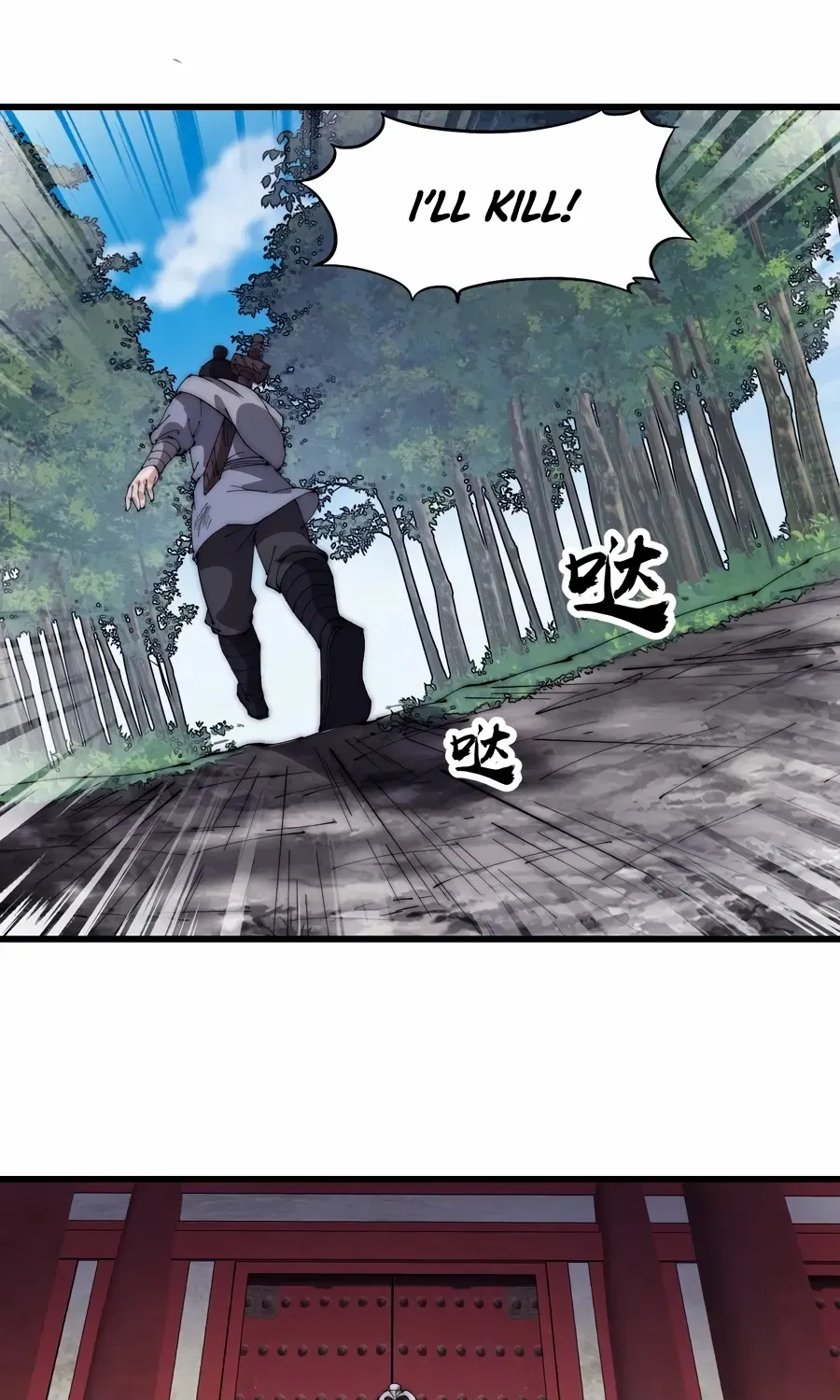 Read Start A Mountain chapter 565 image 30 on Lezhin