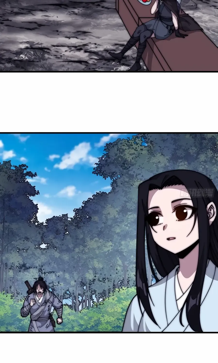 Read Start A Mountain chapter 565 image 33 on Lezhin
