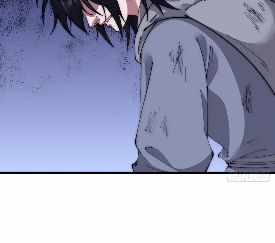 Read Start A Mountain chapter 565 image 5 on Lezhin
