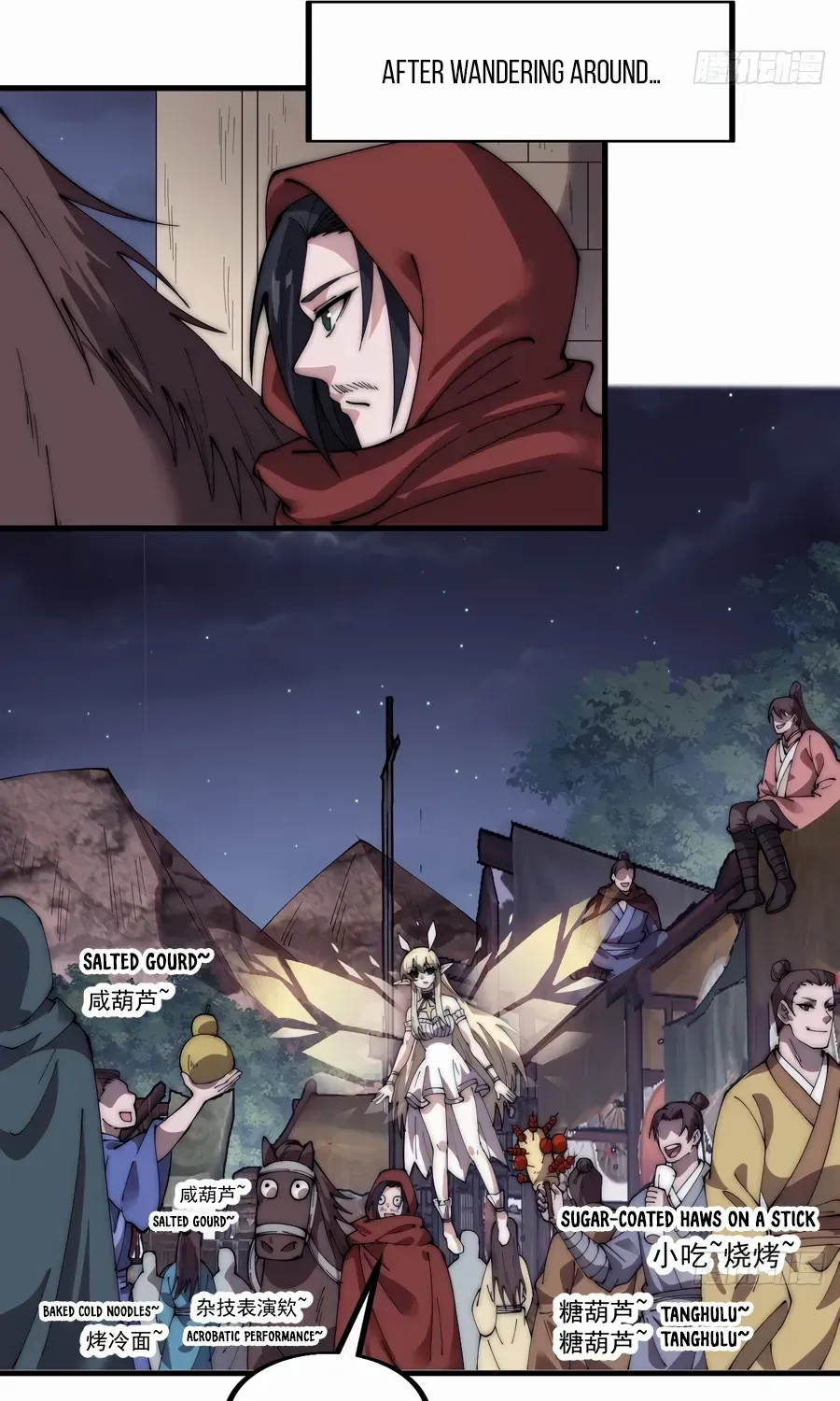 Read Start A Mountain chapter 566 image 32 on Lezhin
