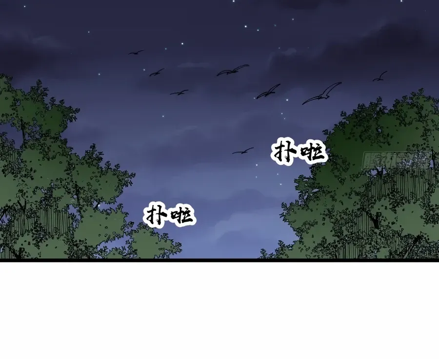 Read Start A Mountain chapter 567 image 19 on Lezhin