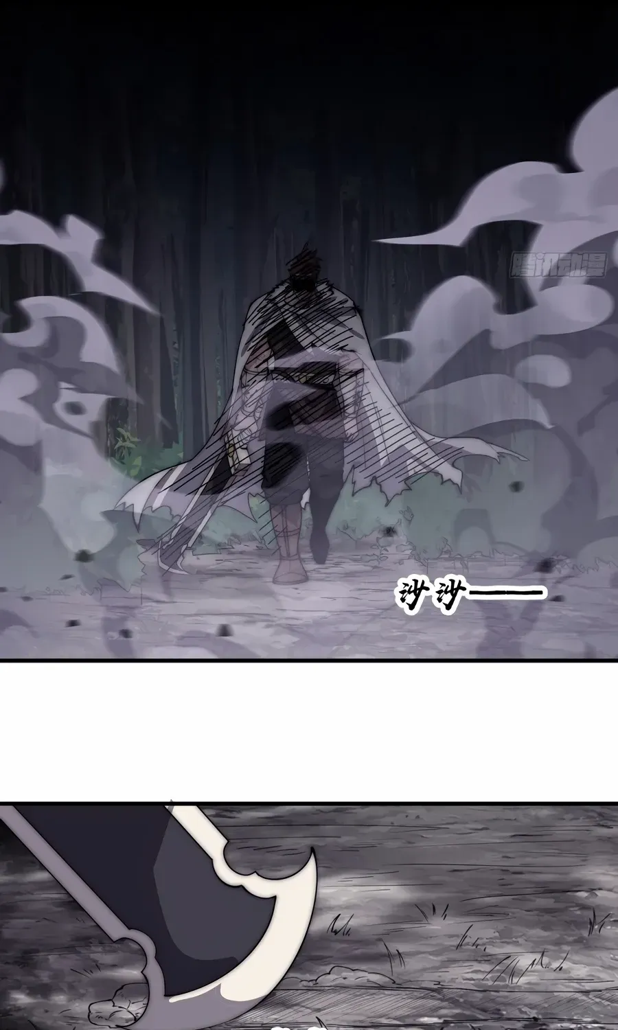 Read Start A Mountain chapter 567 image 25 on Lezhin