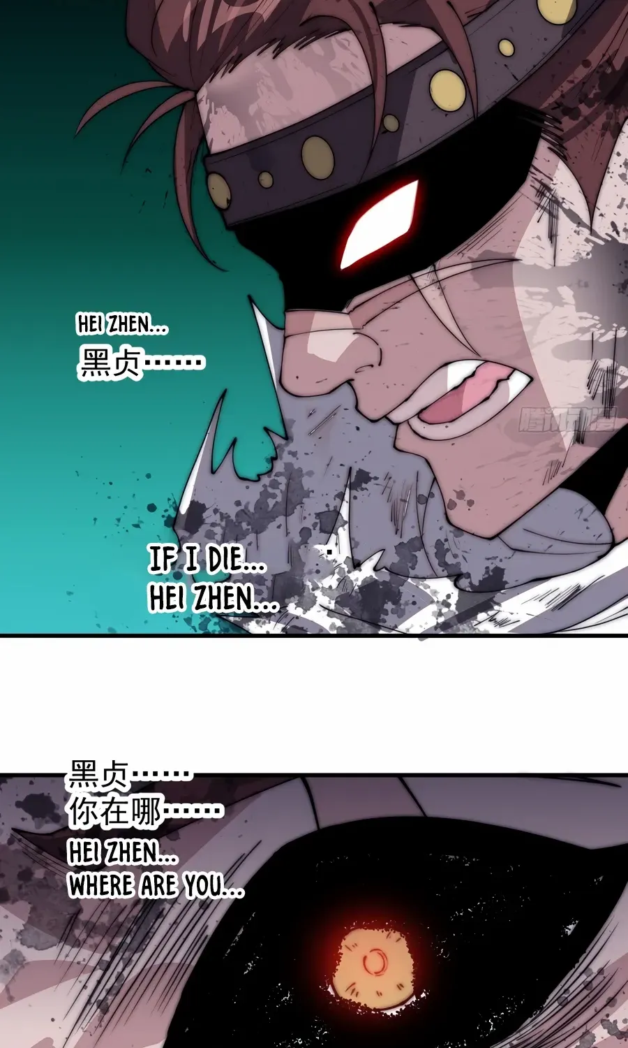 Read Start A Mountain chapter 567 image 27 on Lezhin