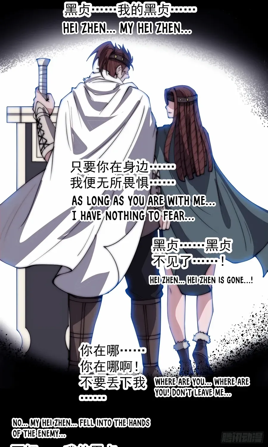 Read Start A Mountain chapter 567 image 30 on Lezhin