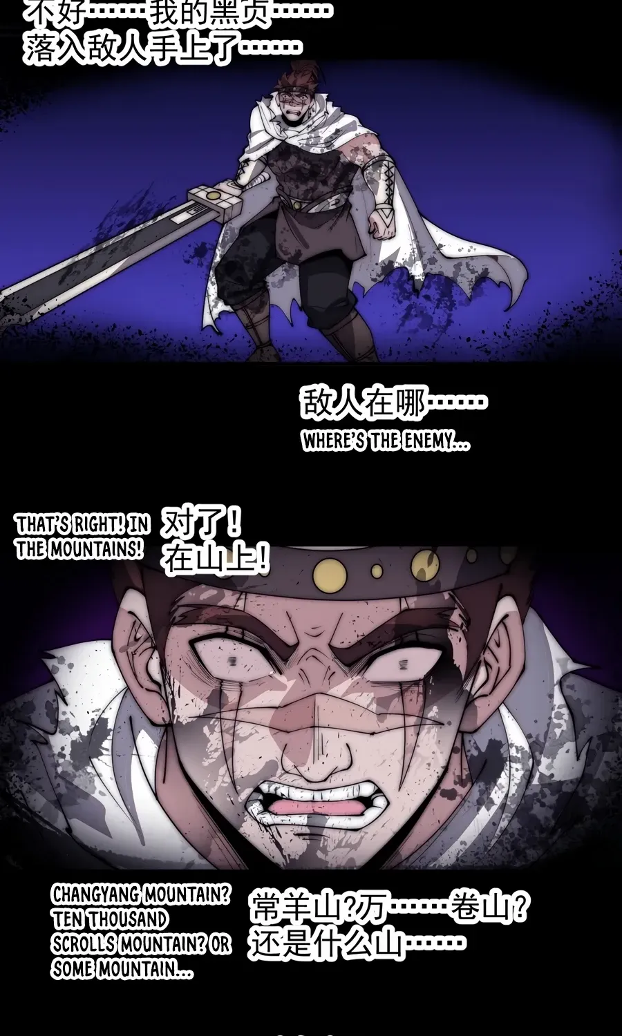 Read Start A Mountain chapter 567 image 31 on Lezhin