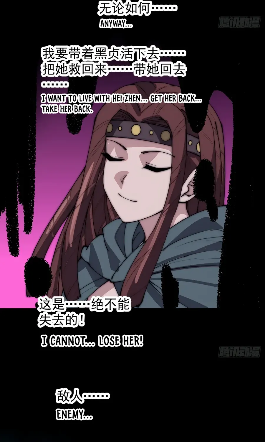 Read Start A Mountain chapter 567 image 32 on Lezhin
