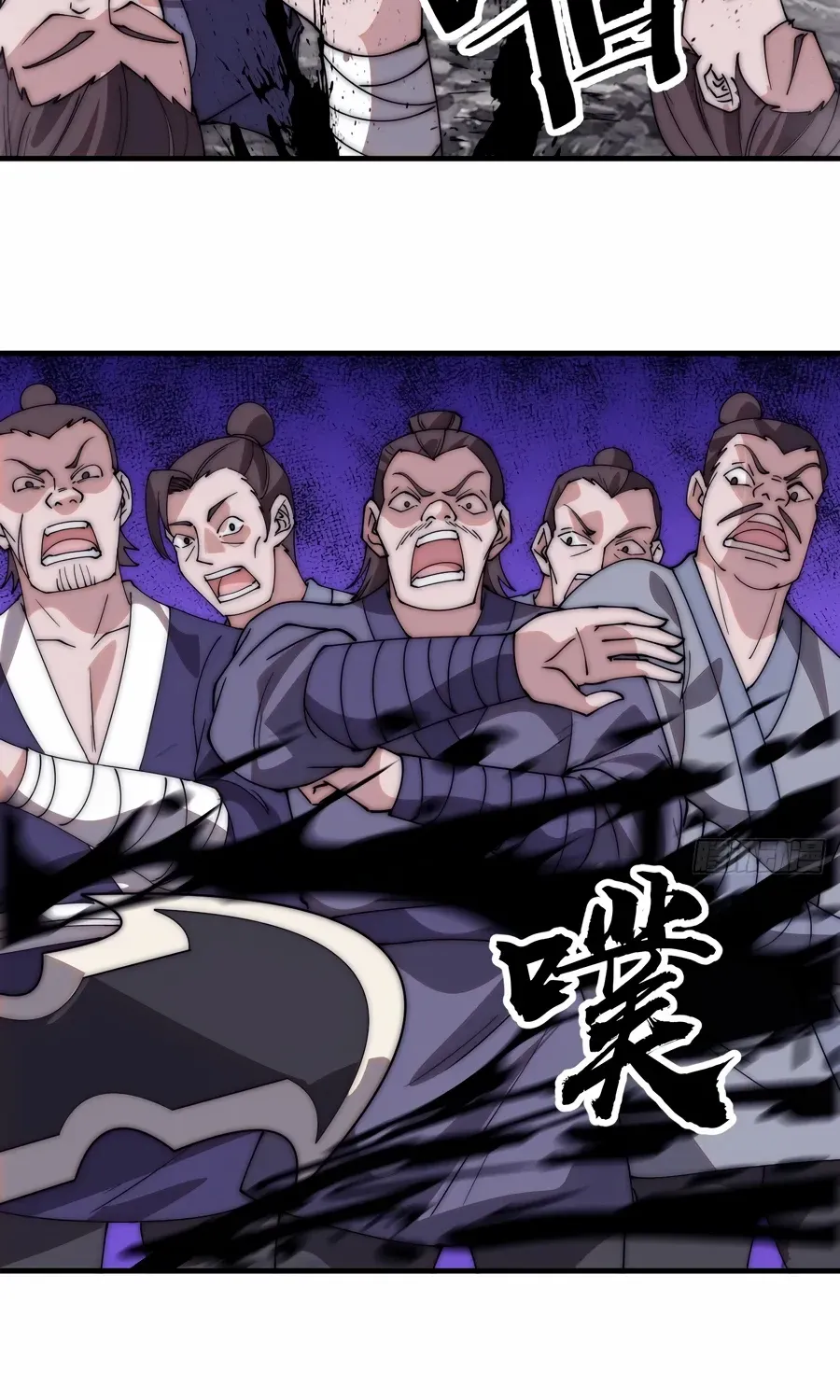 Read Start A Mountain chapter 567 image 37 on Lezhin