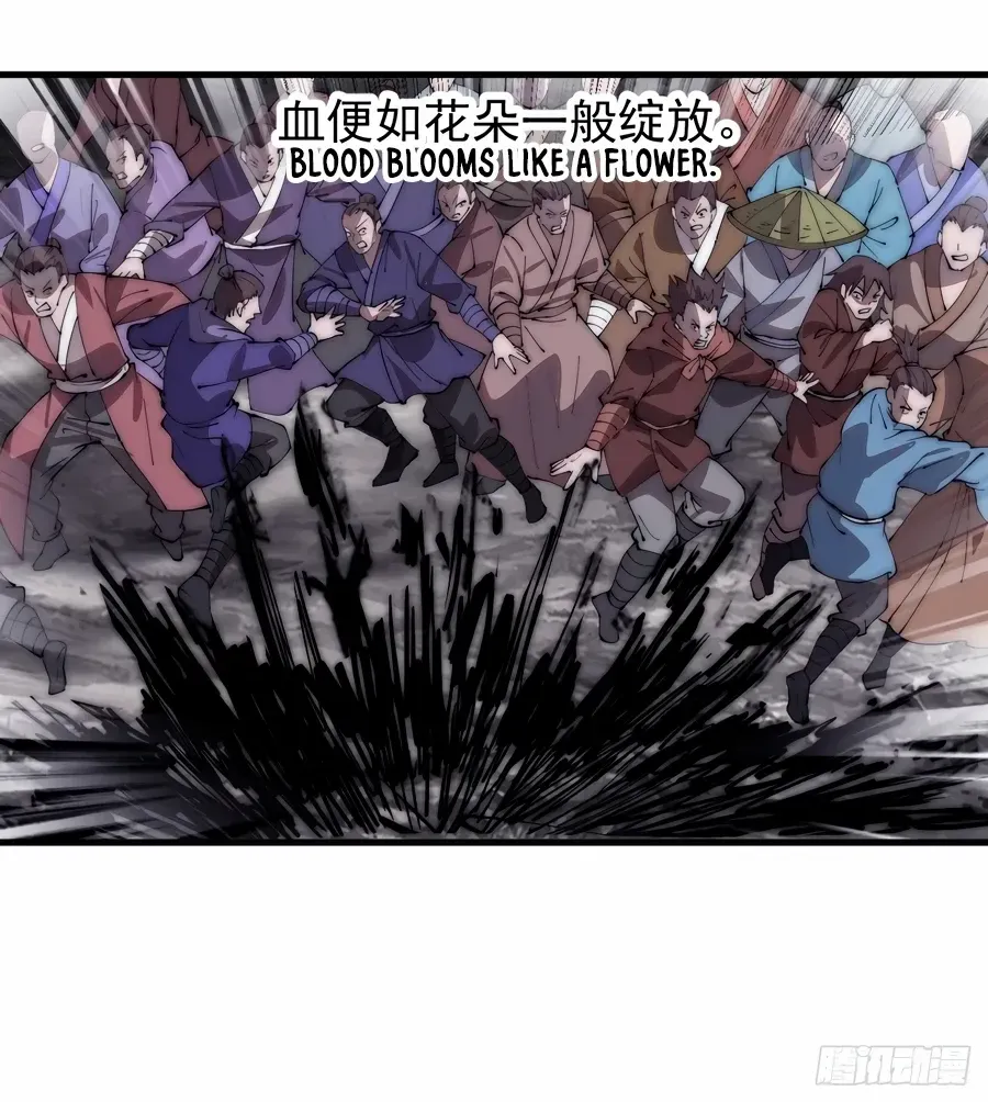 Read Start A Mountain chapter 567 image 38 on Lezhin