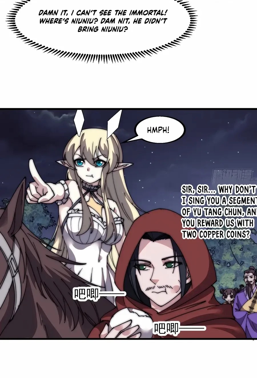 Read Start A Mountain chapter 567 image 4 on Lezhin