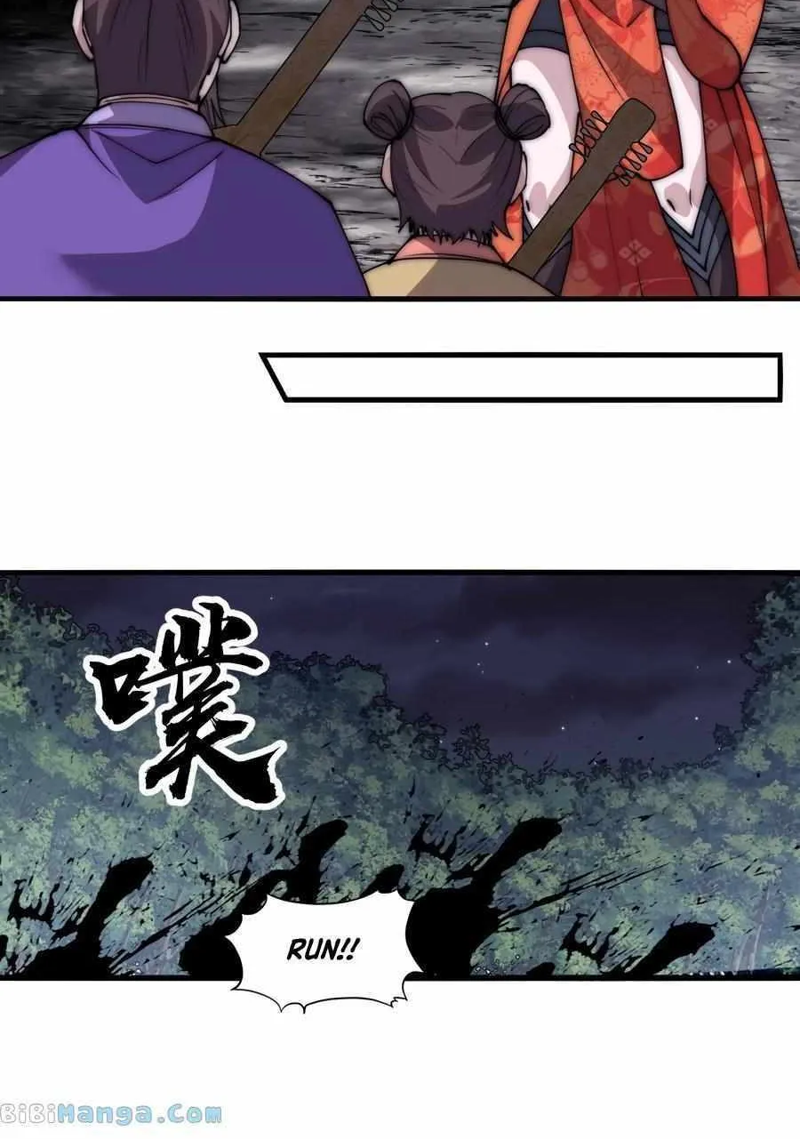Read Start A Mountain chapter 568 image 15 on Lezhin