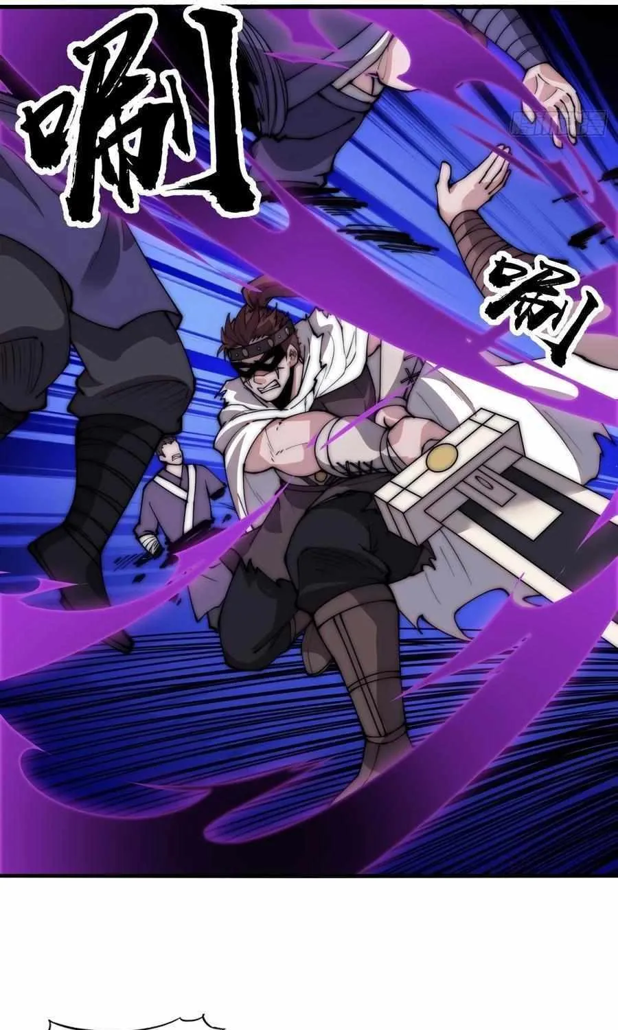 Read Start A Mountain chapter 568 image 16 on Lezhin
