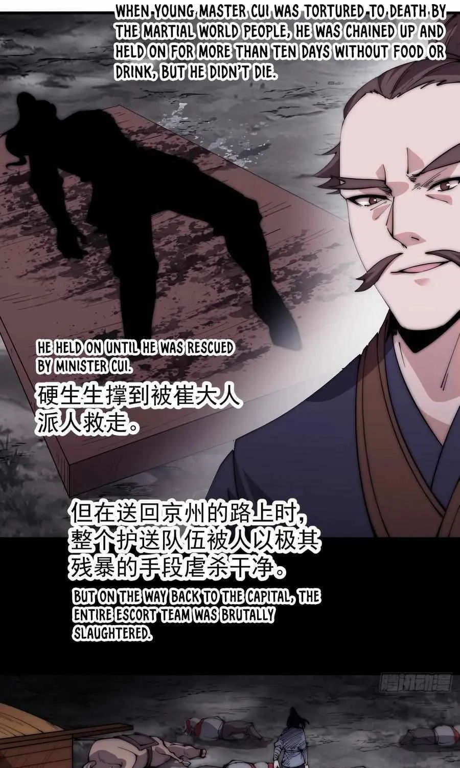 Read Start A Mountain chapter 568 image 21 on Lezhin