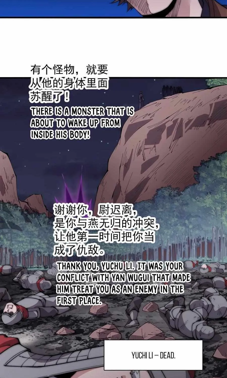 Read Start A Mountain chapter 568 image 23 on Lezhin