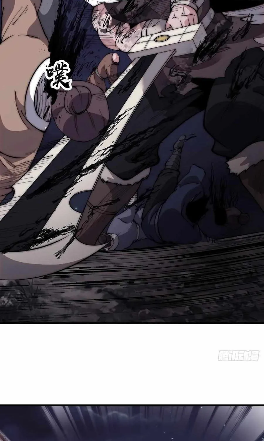 Read Start A Mountain chapter 568 image 26 on Lezhin