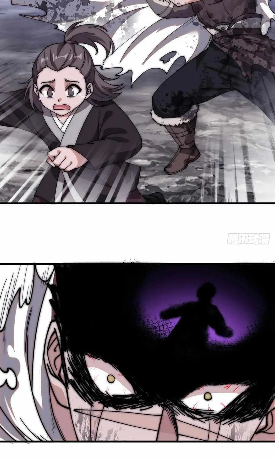 Read Start A Mountain chapter 568 image 28 on Lezhin