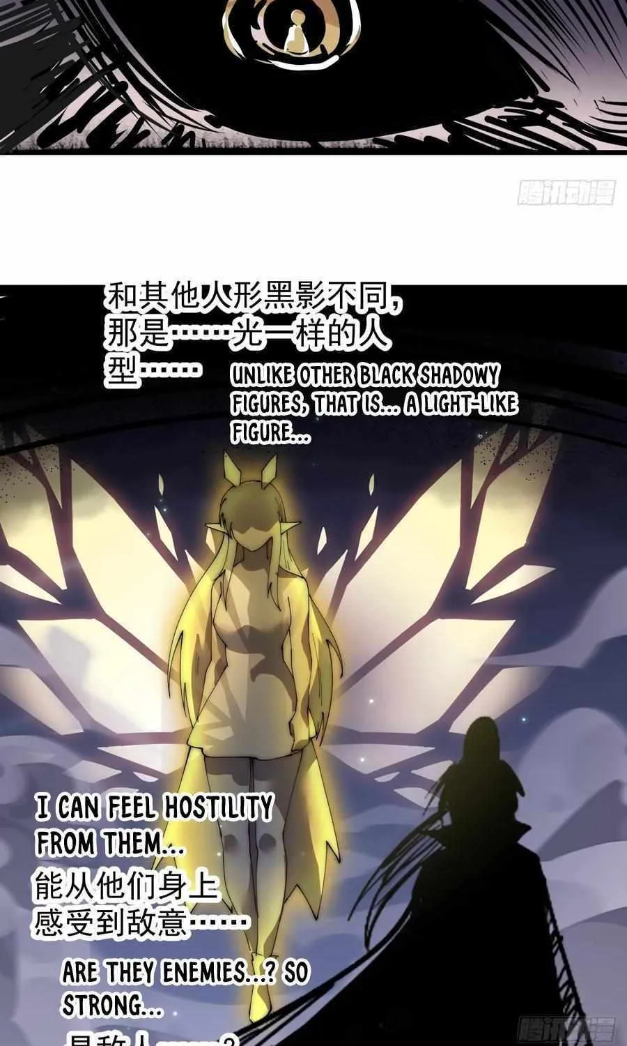 Read Start A Mountain chapter 568 image 38 on Lezhin