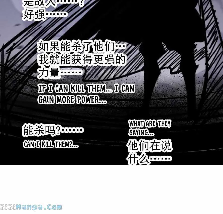 Read Start A Mountain chapter 568 image 39 on Lezhin