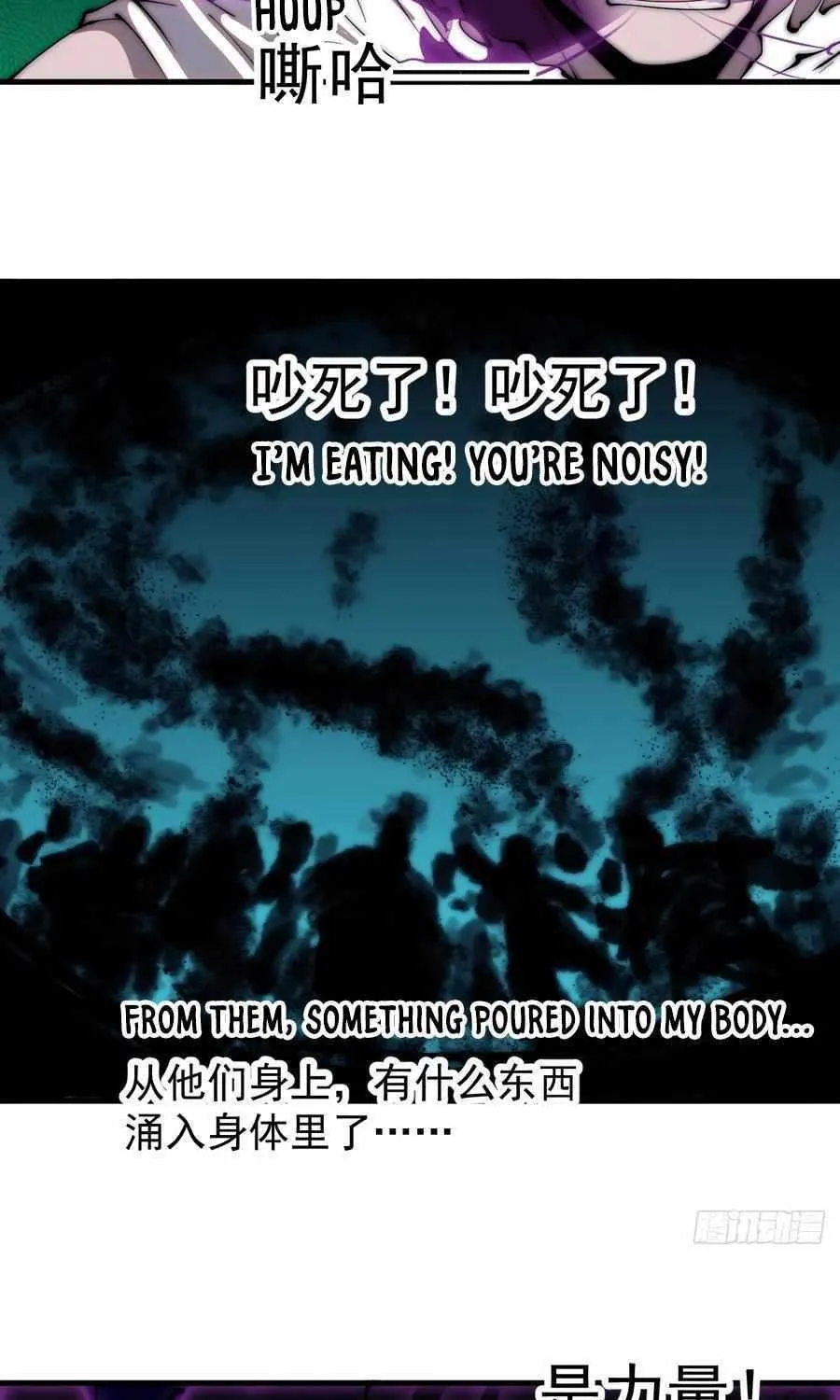 Read Start A Mountain chapter 568 image 4 on Lezhin