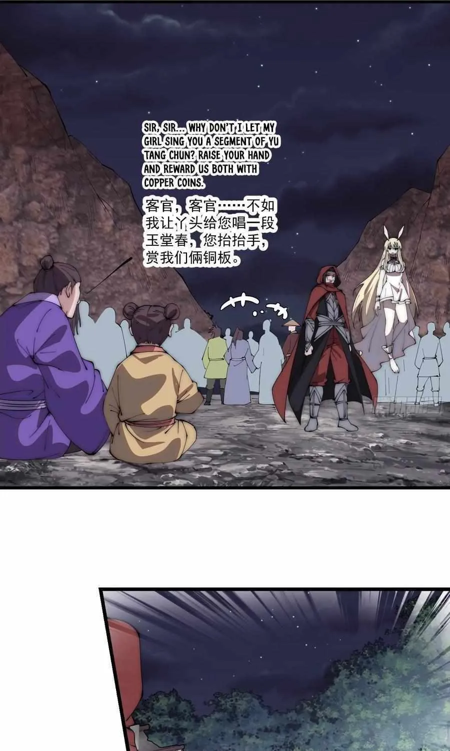 Read Start A Mountain chapter 568 image 7 on Lezhin