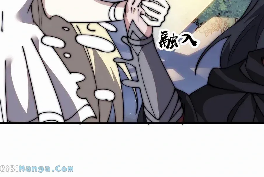 Read Start A Mountain chapter 569 image 10 on Lezhin