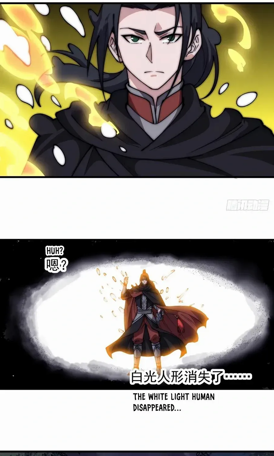 Read Start A Mountain chapter 569 image 11 on Lezhin