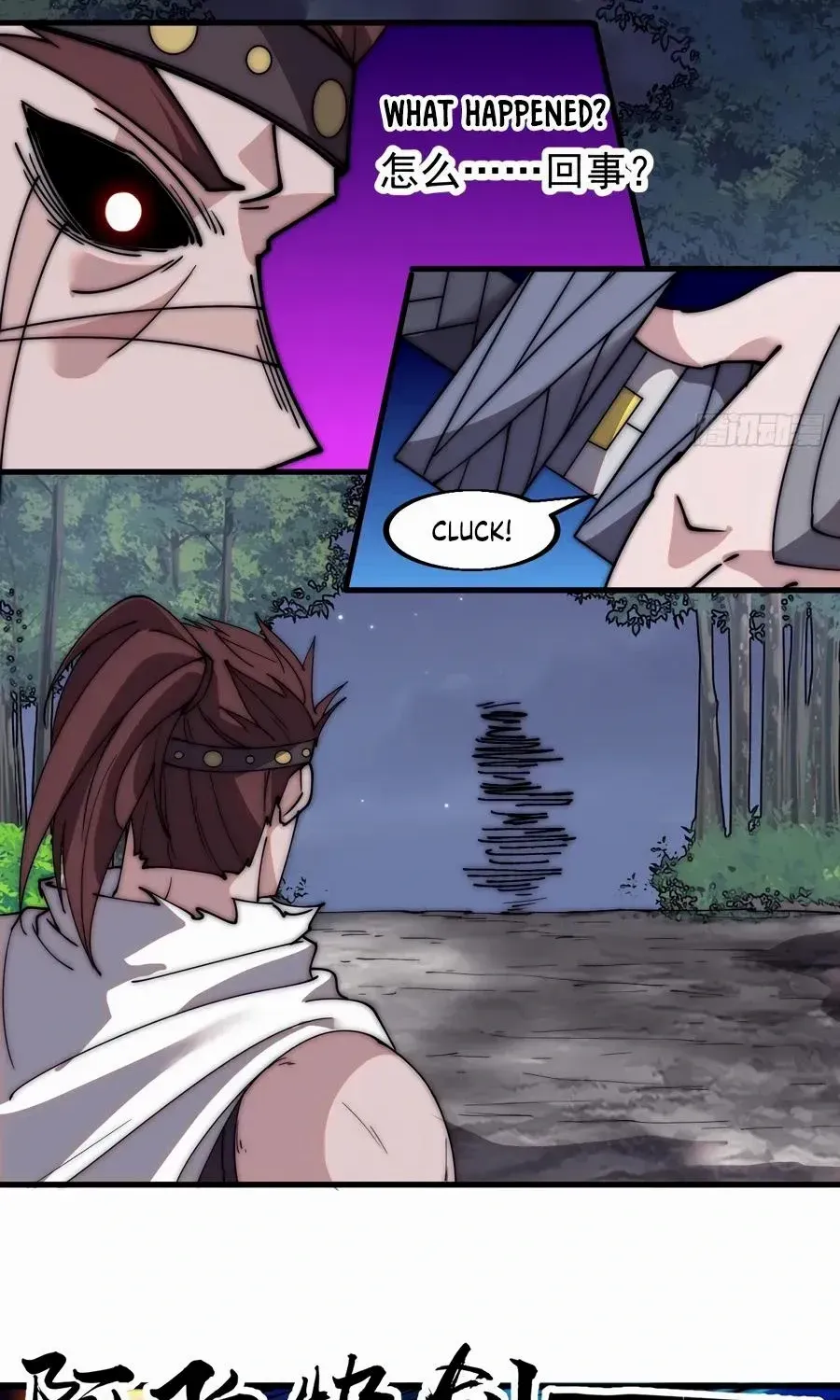 Read Start A Mountain chapter 569 image 12 on Lezhin